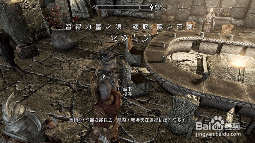 上古卷轴5堕落者任务