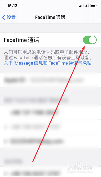 苹果手机iPhone怎么关闭FaceTime电话