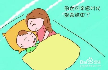 宝宝断奶夜里哭怎么办?