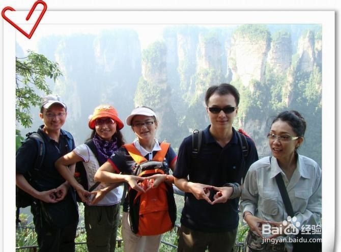 张家界稻草人俱乐部