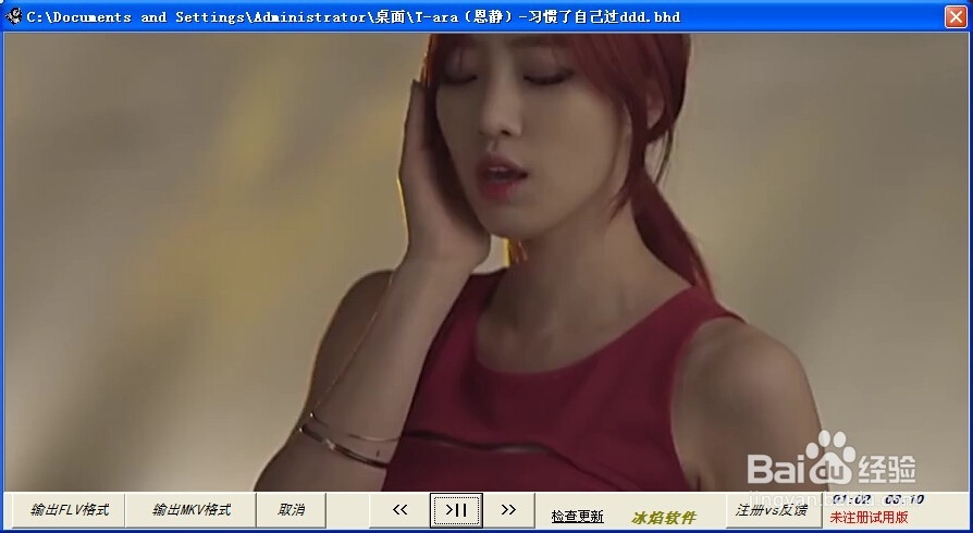 bhd转换mkv bhd转换flv 无损快速 工具和教程