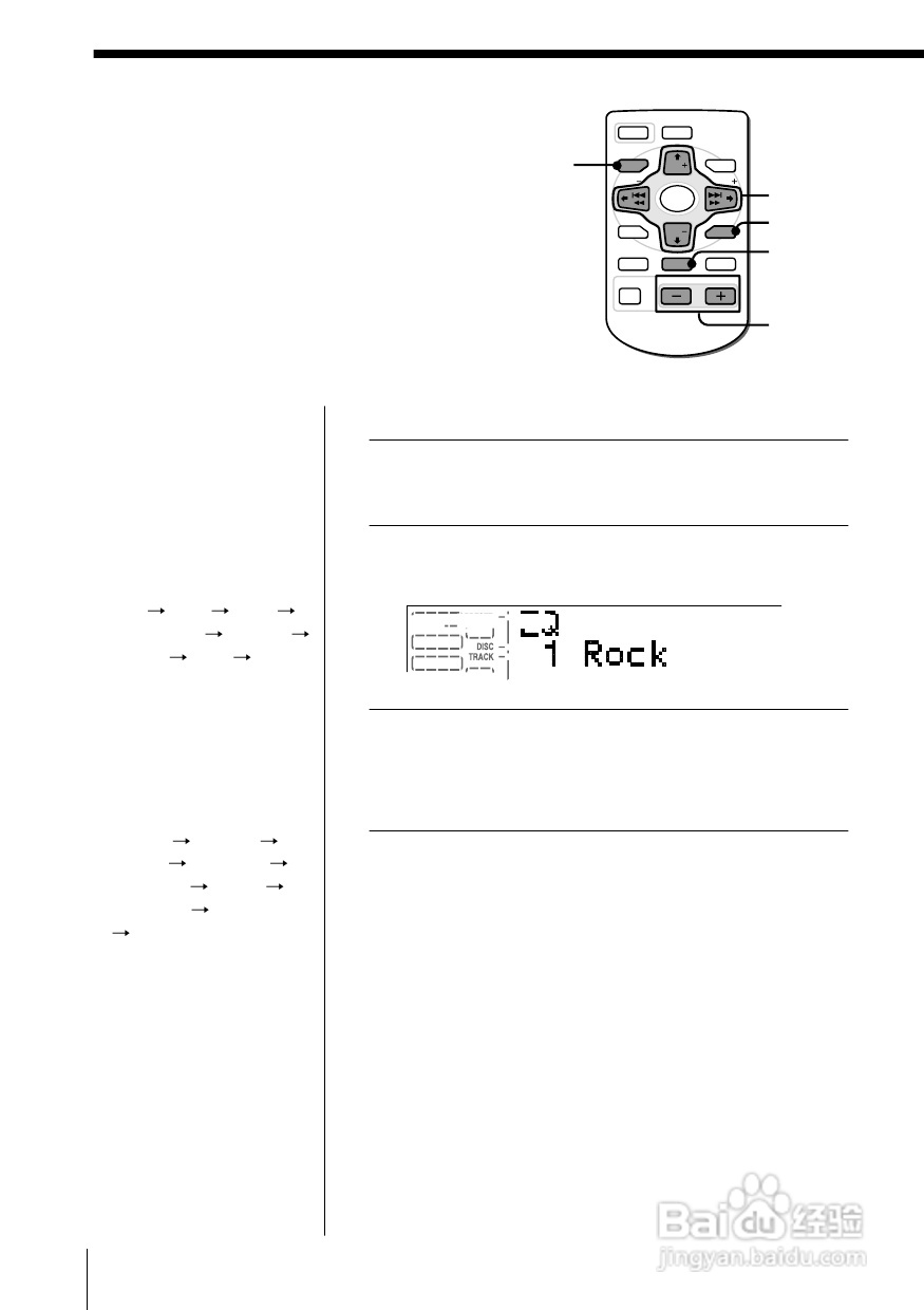 SONY WX-7000MD汽车音响主机说明书:[3]