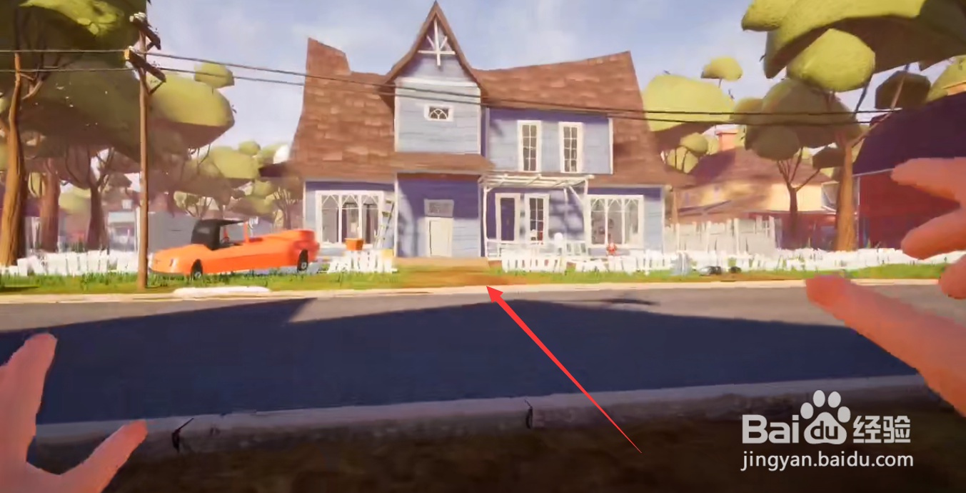 你好邻居怎么让邻居规律作息