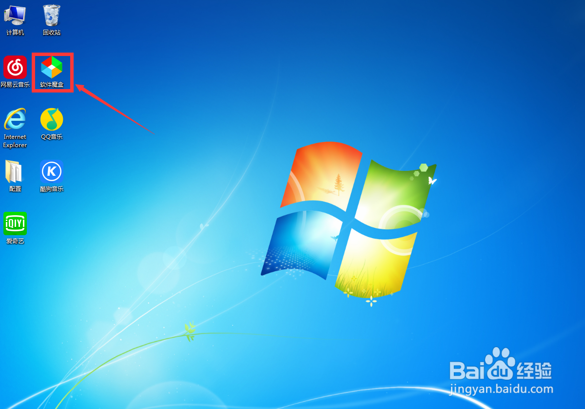 如何在电脑上下载微信?