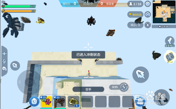 乐高无限怎么创建房间