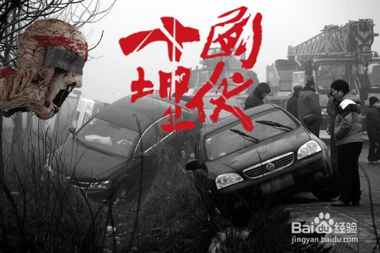 <b>北京对抗雾霾汽车夜视主动安全系统出绝招</b>