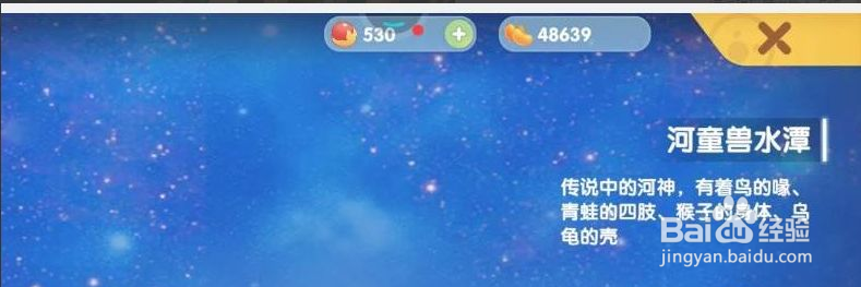 摩尔小树有什么用