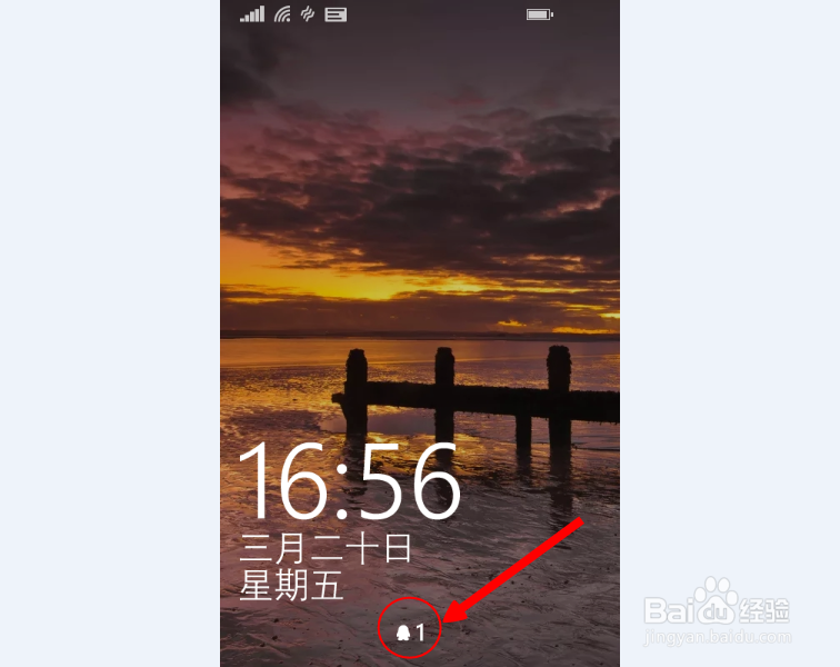 wp版QQ如何设置消息推送