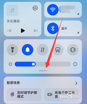 华为mate40pro怎么录屏
