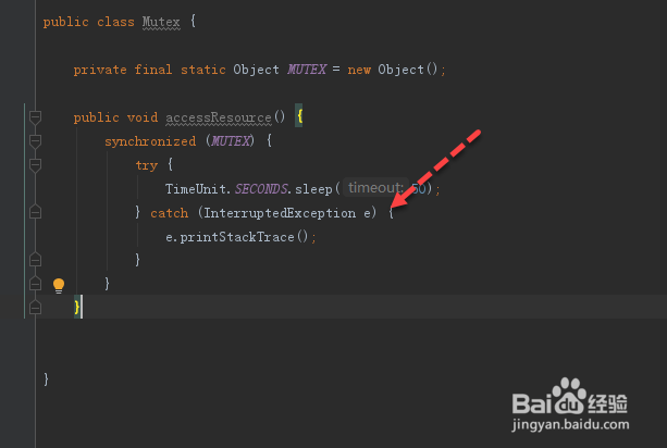 IDEA如何快速try/catch