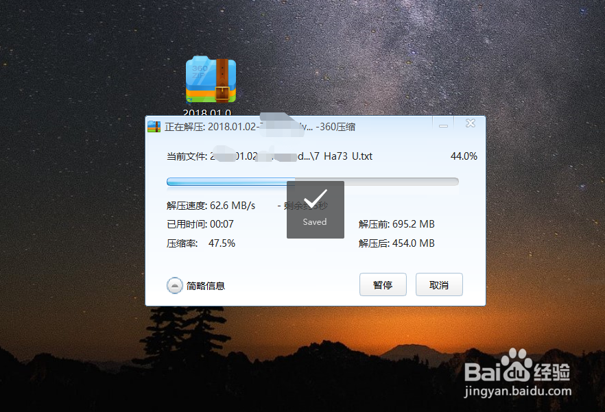 ArcGIS中的感叹号错误如何解决？