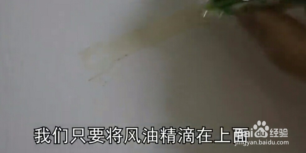 风油精的几大妙用