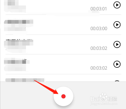 华为手机如何将录音机的音频转为文本