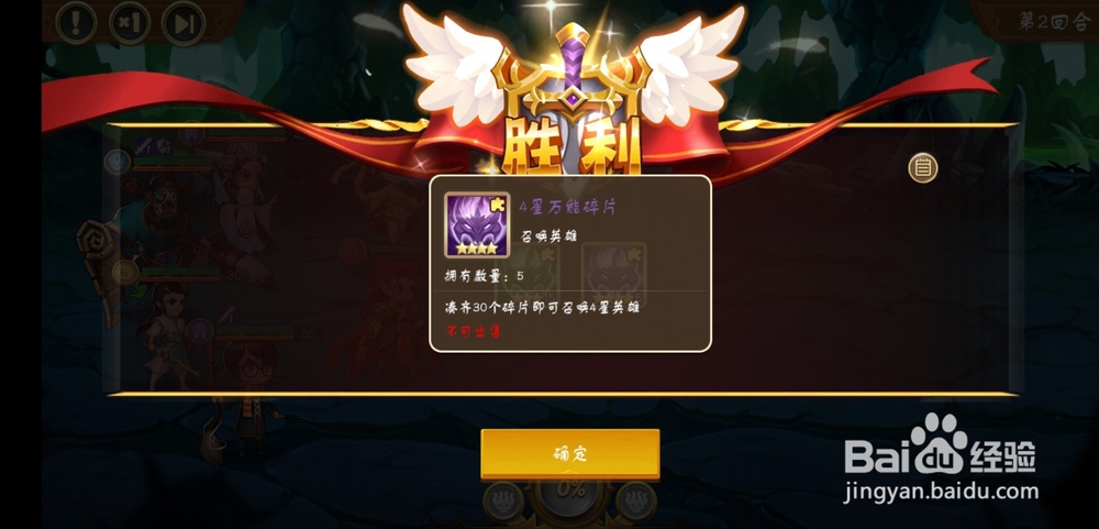 战神新世纪日常奖励副本！