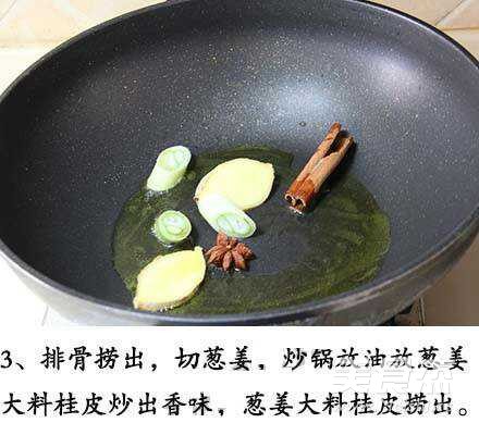 酸甜排骨的做法
