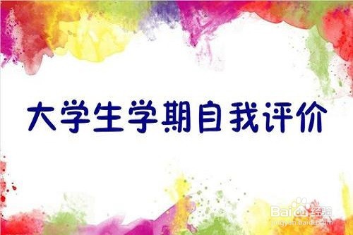 如何调节考试焦虑