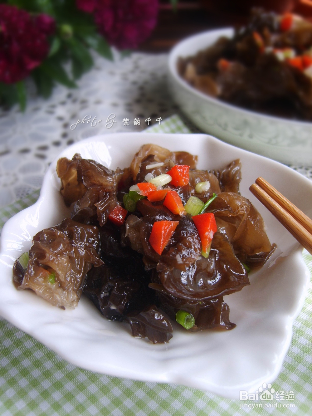 凉拌木耳怎么做好吃