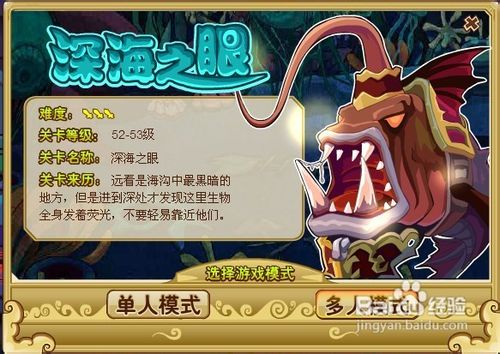 功夫派罗然的信任（三）任务怎么做呢？