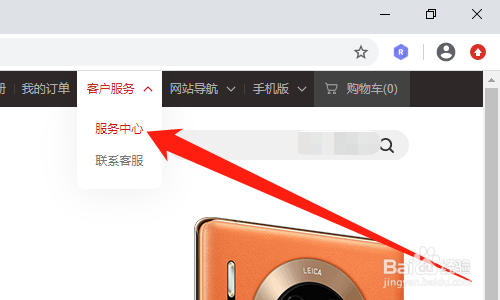 华为手机坏了去哪儿修