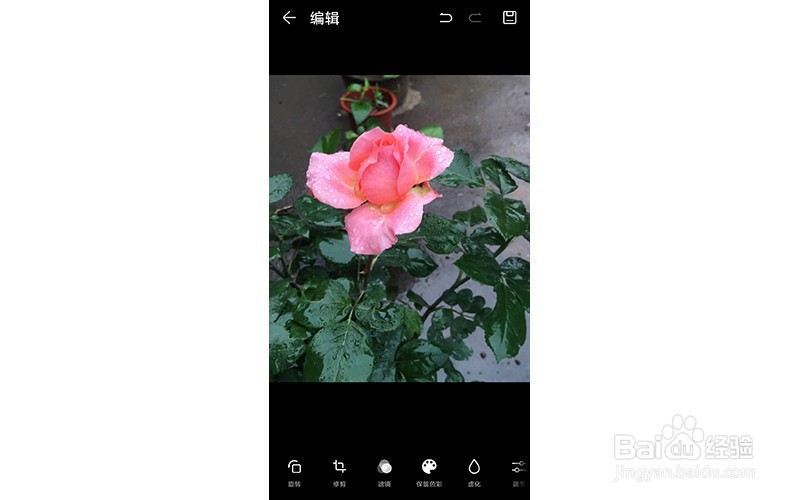 怎么用手机编辑照片