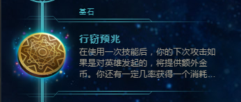 2018 二月英雄联盟琴瑟仙女符文推荐