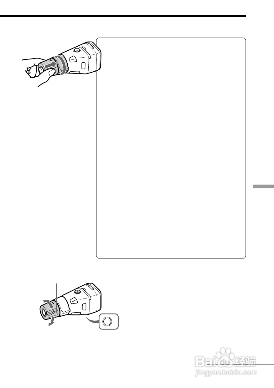 SONY CDX-MP200X汽车播放器说明书:[3]