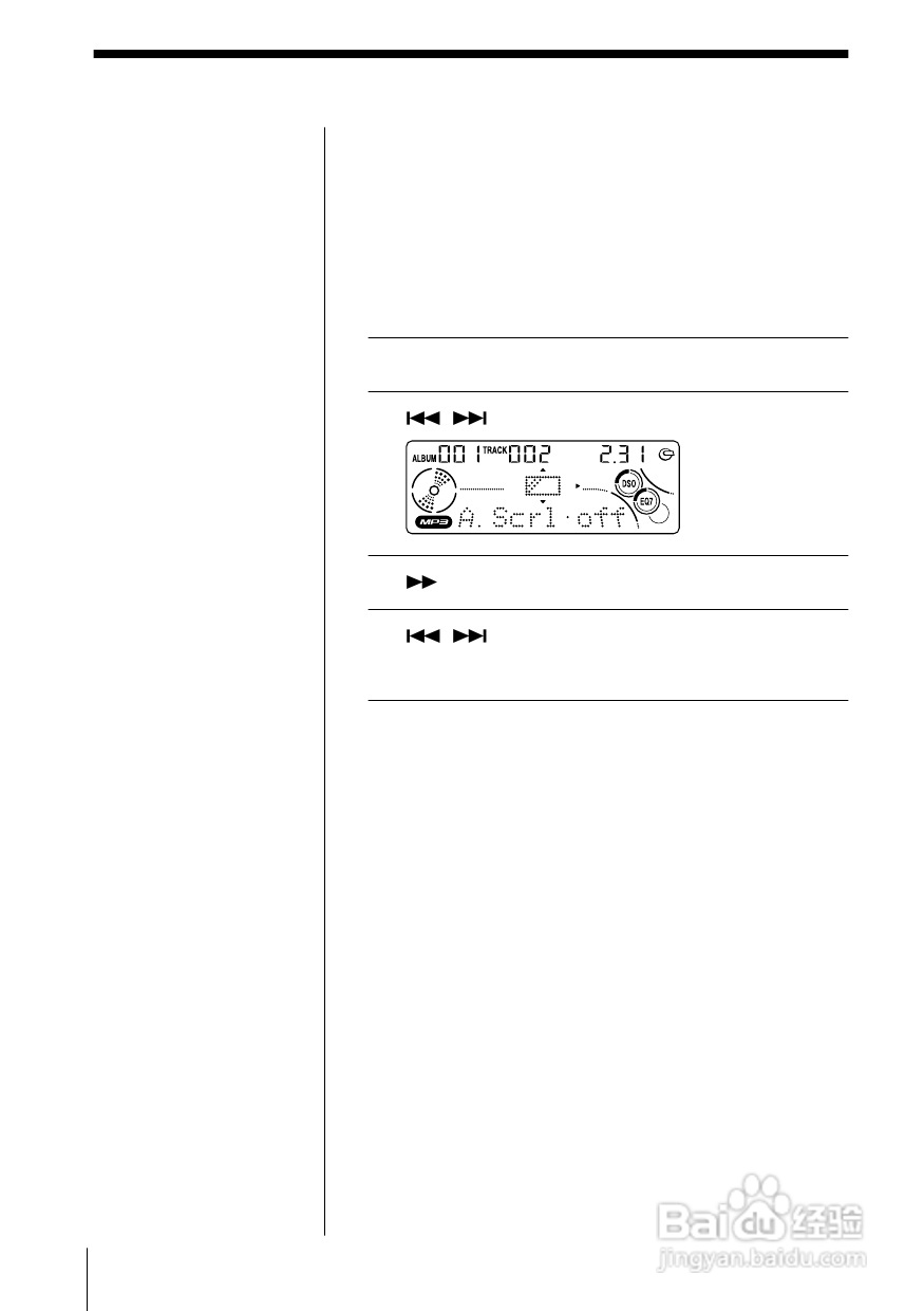 SONY CDX-MP200X汽车播放器说明书:[2]