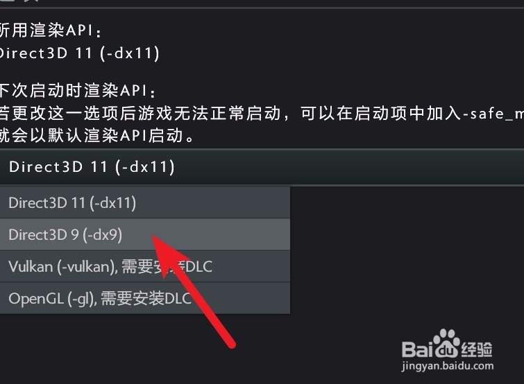 Dota2不能全屏怎么办