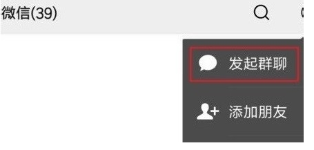 领导在微信群里表扬如何回复