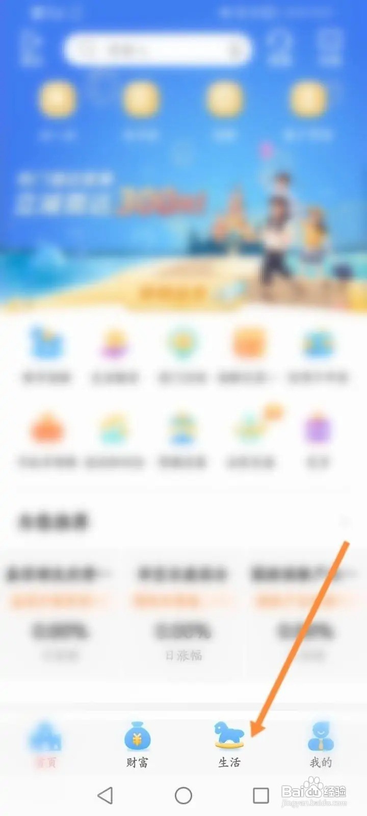 加油卡怎么充值