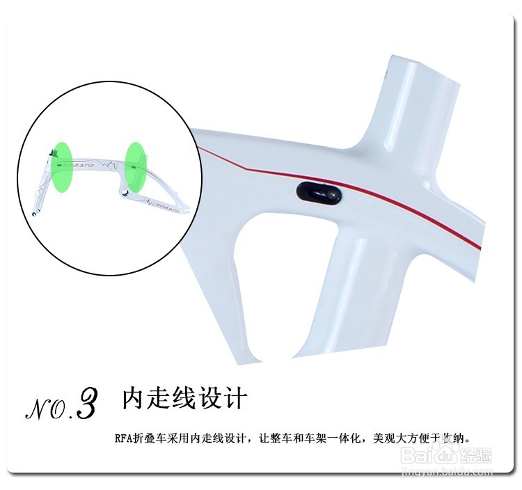 如何辨别SOBATO胜伯途碳纤维折叠自行车的真假