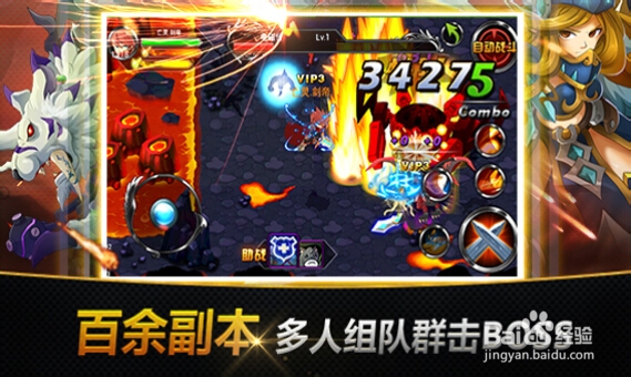 疾风勇者传手游下载电脑版安卓模拟器安装教程