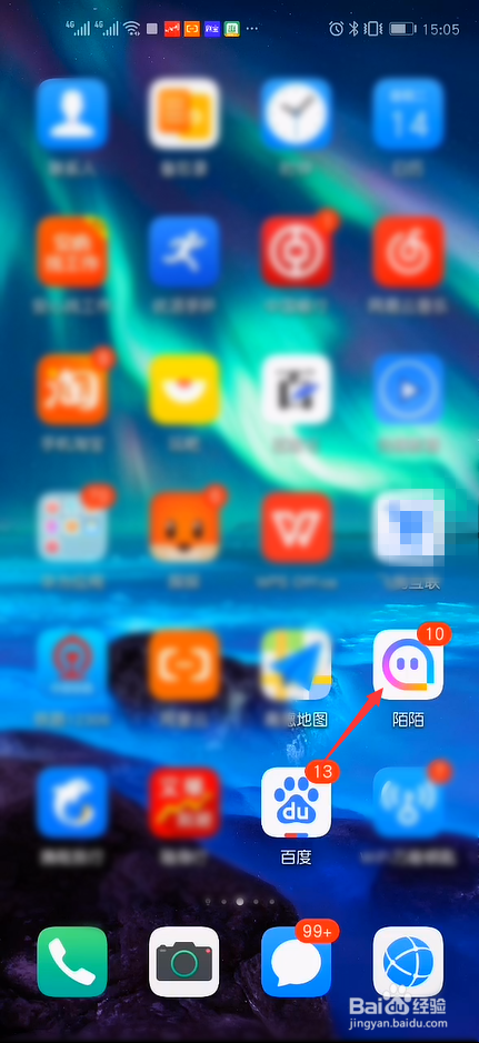 陌陌怎么开启骚扰招呼拦截