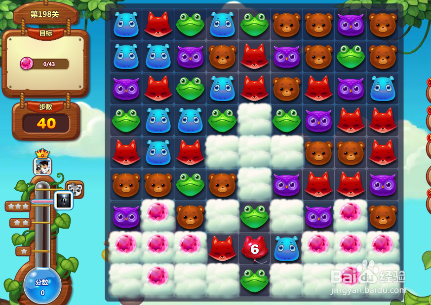 开心消消乐游戏攻略 198关