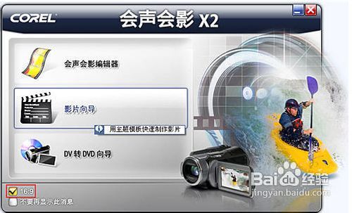 手把手教你制作高清电子相册!