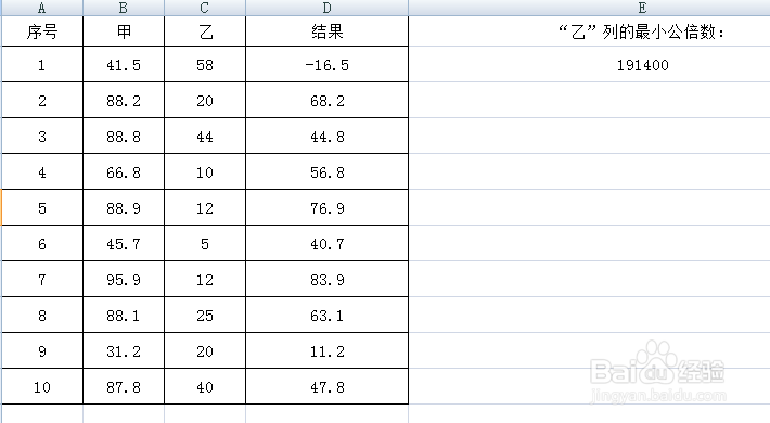 Excel中如何使用LCM函数