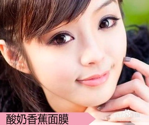 小黄人的呵护 香蕉面膜冬季肌肤保卫战