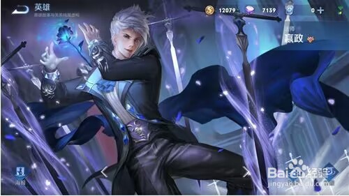 王者荣耀最稀有英雄