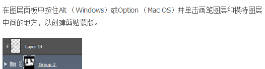 怎样绘制闪亮璀璨的时尚海报