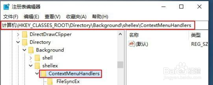 win10重置系统后右键转圈圈