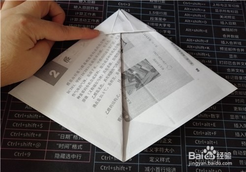 简单的滑翔机用纸怎么折