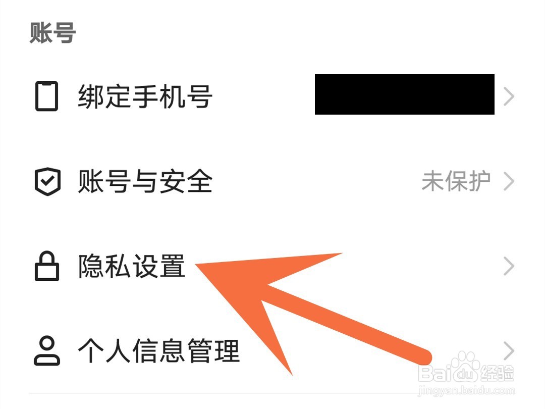 快手怎么隐藏收藏的内容