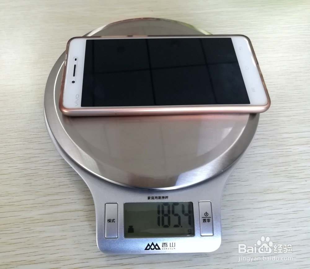 香山EK813精准电子秤开箱晒物