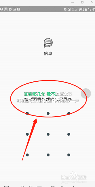 QQ音乐如何设置桌面显示歌词