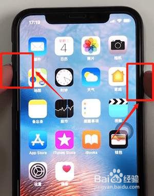 苹果x手机卡住了该怎么办呢？
