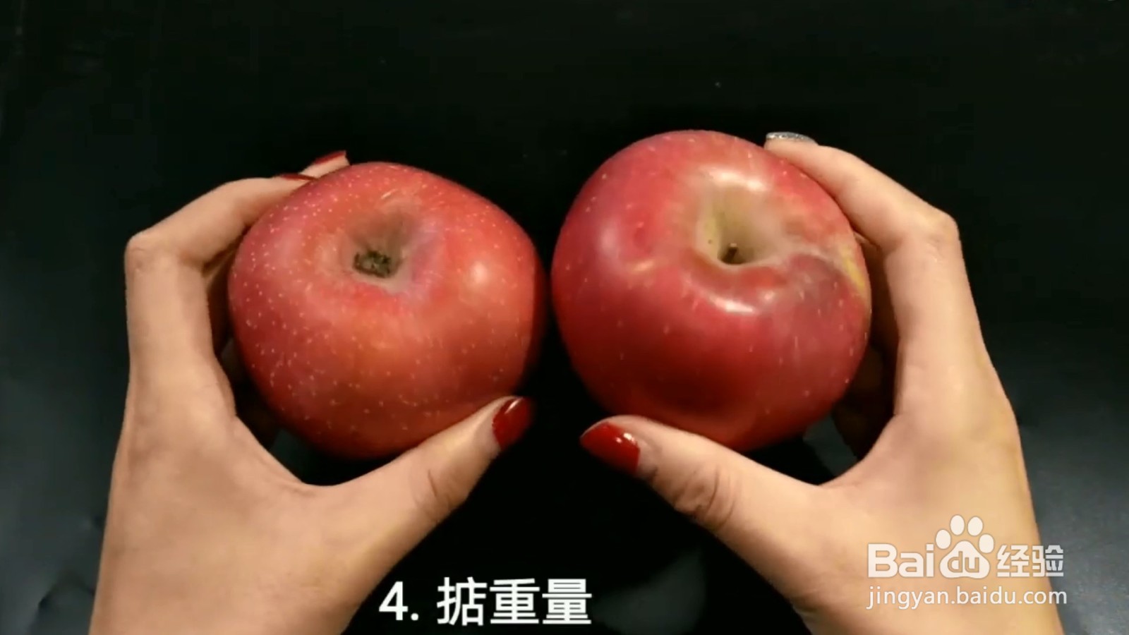 挑选苹果的秘诀，让你选到香甜多汁的苹果