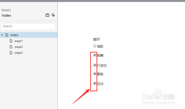 Axure 中复选框的使用方法