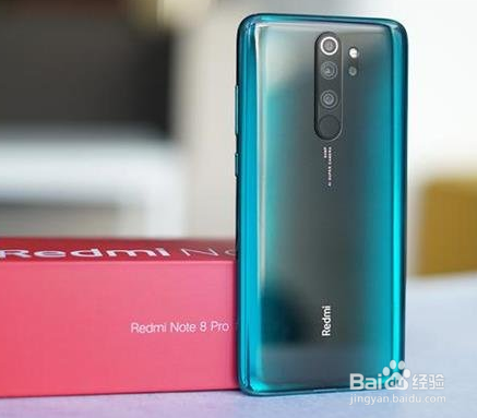 红米note8pro玩机教程