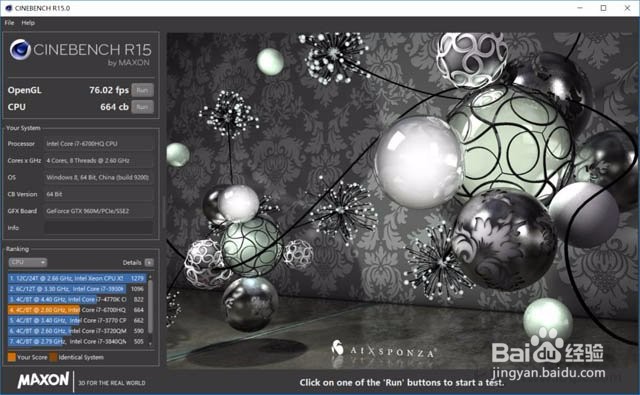 笔记本开箱验货流程