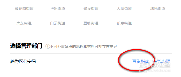户口迁出怎么证明亲子关系